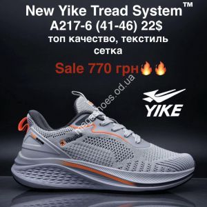 Мужские кроссовки New Yike Tread System™ топ качество, текстиль, сетка A217-6 MG