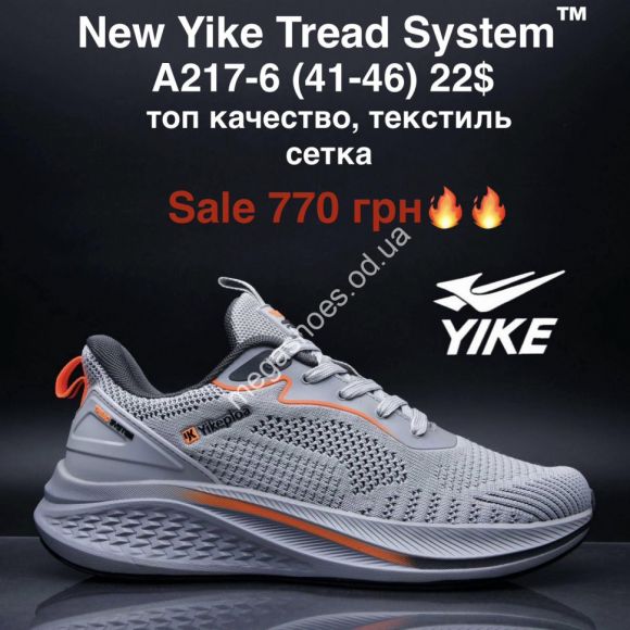 Мужская обувь - Мужские кроссовки New Yike Tread System™ топ качество, текстиль, сетка A217-6 MG - купить оптом в Одессе