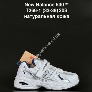 Детские кроссовки New Balance 530™ натуральная кожа T266-1 AN