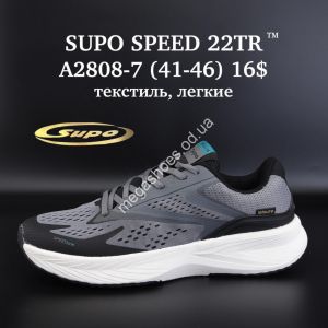 Мужские кроссовки SUPO SPEED 22TR™ текстиль, лёгкие A2808-7 SU