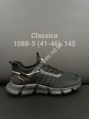 Мужские кроссовки Classica 1088-5 FT