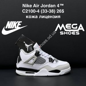 Кроссовки Nike Air Jordan 4 C2100-4 ZS