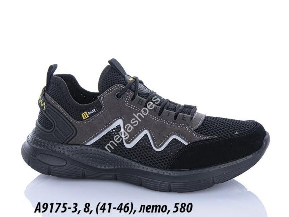 Мужская обувь - Мужские кроссовки Bonote деми A9175-3 BN - купить оптом в Одессе