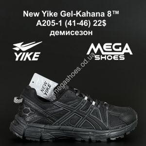 Мужские кроссовки New Yike Gel-Kahana 8™ демисезон A205-1 AN