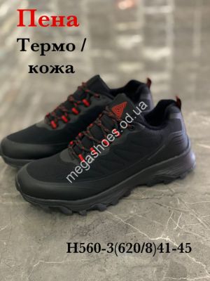 Мужские кроссовки Stilli термо H560-3 WB