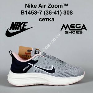 Кроссовки Nike Air Zoom B1453-7 VS