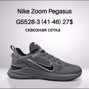 Мужские кроссовки Nike Zoom Pegasus сквозная сетка G5528-3 FT