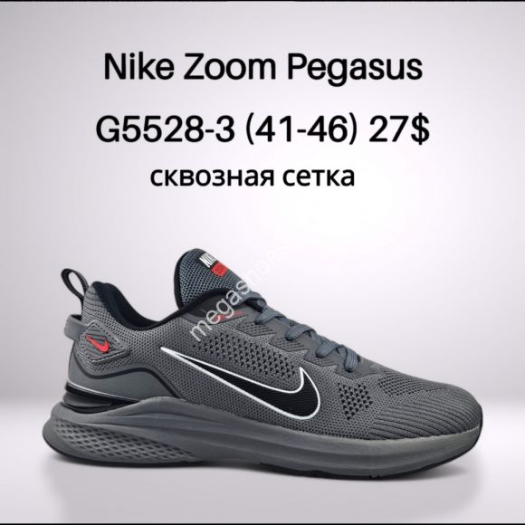 Мужская обувь - Мужские кроссовки Nike Zoom Pegasus сквозная сетка G5528-3 FT - купить оптом в Одессе