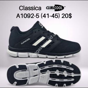 Мужские кроссовки Classica Climacool™ A1092-5 FT