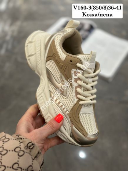 Женская обувь - Кроссовки Stilli кожа/пена V160-3 WB - купить оптом в Одессе