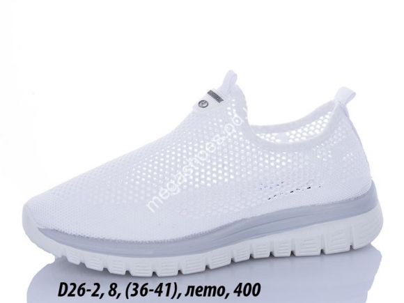 Женская обувь - Кроссовки Difeno лето D26-2 LU - купить оптом в Одессе Женская обувь - Кроссовки Difeno лето D26-2 LU - купить оптом в Одессе