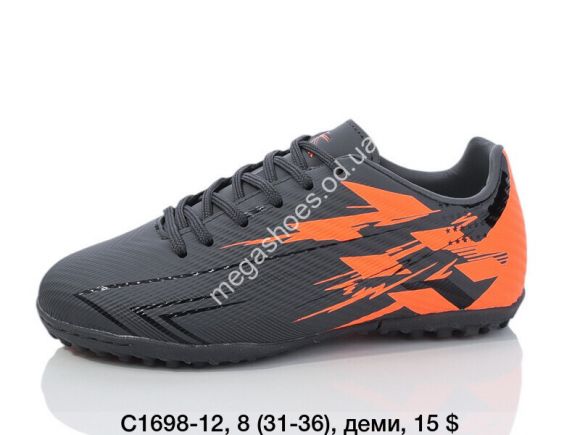 Подростковая обувь - Детские сороконожки Difeno C1698-12 LU - купить оптом в Одессе Подростковая обувь - Детские сороконожки Difeno C1698-12 LU - купить оптом в Одессе