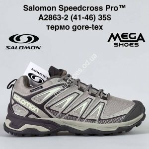 Мужские кроссовки Salomon Speedcross Pro термо A2863-2 BH