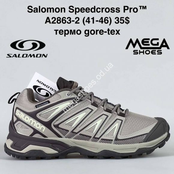 Женская обувь - Мужские кроссовки Salomon Speedcross Pro термо A2863-2 BH - купить оптом в Одессе