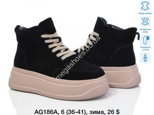 Ботинки зима ITTS AG186A TS Ботинки зима ITTS AG186A TS