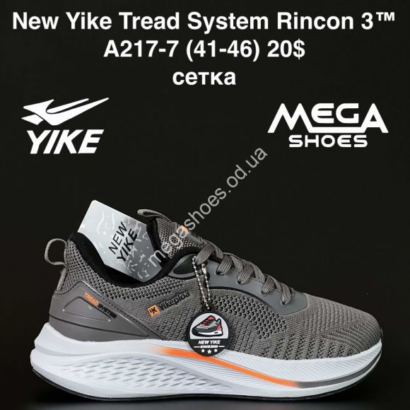 Мужская обувь - Мужские кроссовки New Yike Tread System Elite 2™ сетка A217-7 AN - купить оптом в Одессе