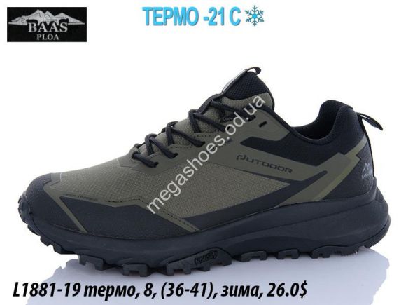 Женская обувь - Кроссовки Baas термо -21°, зима L1881-19 VS - купить оптом в Одессе