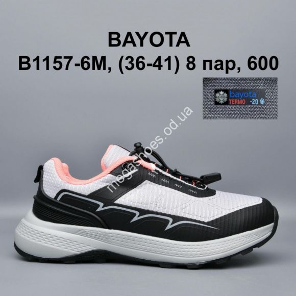 Женская обувь - Кроссовки Bayota B1157-6M BY - купить оптом в Одессе
