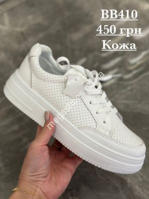 Кроссовки Stilli кожа BB410 WB Кроссовки Stilli кожа BB410 WB