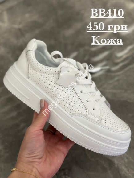 Женская обувь - Кроссовки Stilli кожа BB410 WB - купить оптом в Одессе