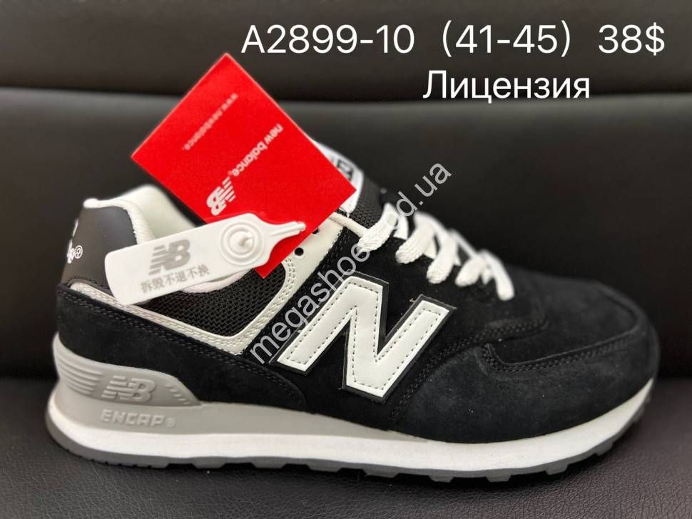 Www newbalance new arrivals