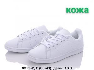 Кроссовки Fashion 3379-2 FT