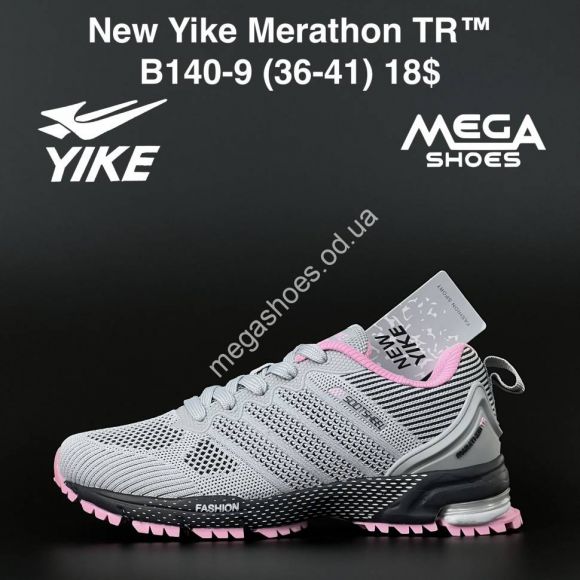 Женская обувь - Мужские кроссовки New Yike Merathon TR B140-9 AN - купить оптом в Одессе