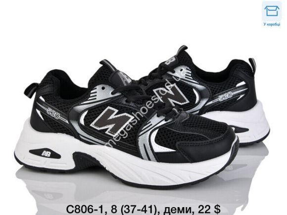 Женская обувь - Кроссовки Ouqidageni деми C806-1 DG - купить оптом в Одессе