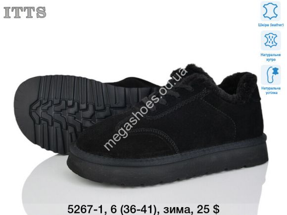 Женская обувь - Кроссовки ITTS зима 5267-1 TS - купить оптом в Одессе