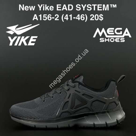 Мужская обувь - Мужские кроссовки New Yike EAD SYSTEM A156-2 AN - купить оптом в Одессе