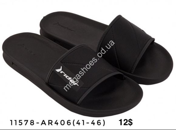 Мужская обувь - Мужские шлепанцы Rider 11578-AR406 FL - купить оптом в Одессе Мужская обувь - Мужские шлепанцы Rider 11578-AR406 FL - купить оптом в Одессе