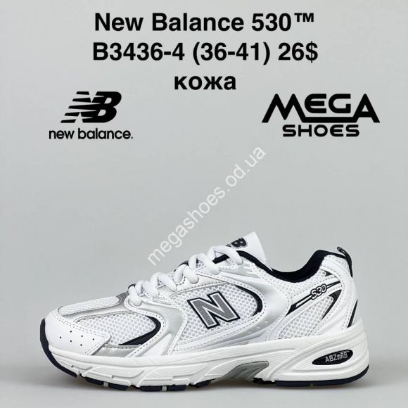 Женская обувь - Кроссовки New Balance 530 B3436-4 FT - купить оптом в Одессе Женская обувь - Кроссовки New Balance 530 B3436-4 FT - купить оптом в Одессе