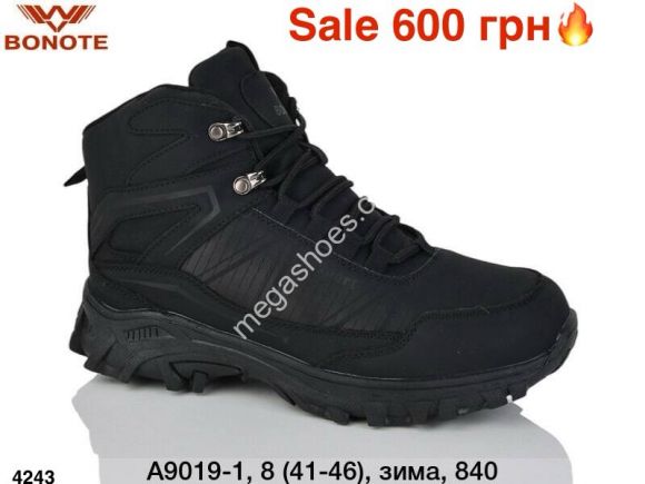 Мужская обувь - Мужские кроссовки Bonote зима A9019-1 ER - купить оптом в Одессе Мужская обувь - Мужские кроссовки Bonote зима A9019-1 ER - купить оптом в Одессе