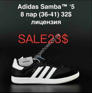 Кроссовки Adidas Samba B2638-5 SU Кроссовки Adidas Samba B2638-5 SU