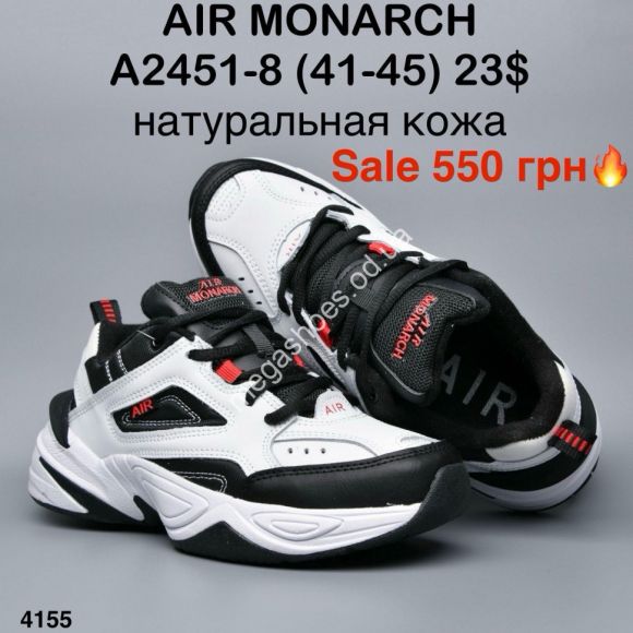 Мужская обувь - Мужские кроссовки Supo Air Monarch натуральная кожа A2451-8 ER - купить оптом в Одессе