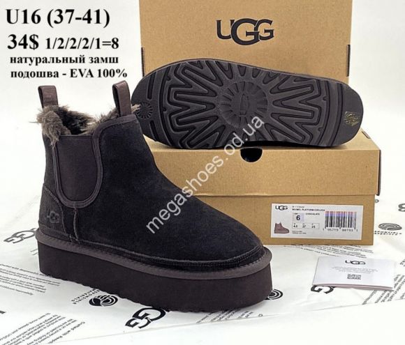 Женская обувь - Угги UGG натуральный замш U16 VX - купить оптом в Одессе
