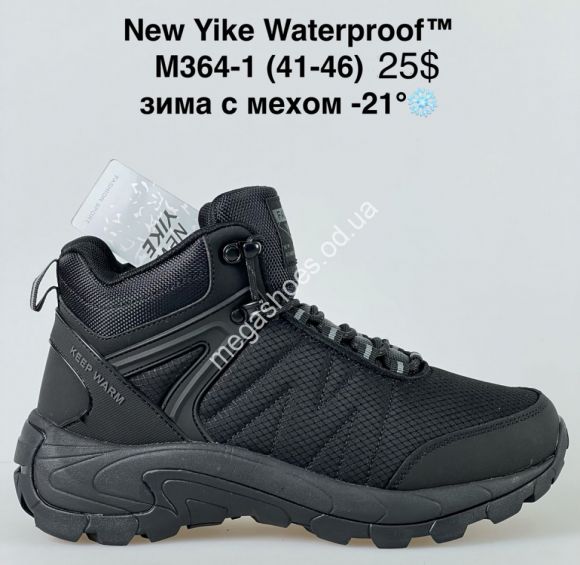 Мужская обувь - Мужские кроссовки New Yike Waterproof™ зима с мехом -21° M364-1 KL - купить оптом в Одессе