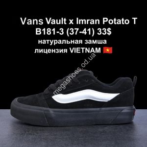 Кеды Vans Vault x Imran Potato T B181-3 VT