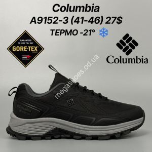Мужские кроссовки Columbia термо -21° A9152-3 FT