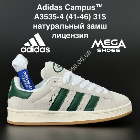 Мужская обувь - Мужские кроссовки Adidas Campus A3535-4 AN - купить оптом в Одессе