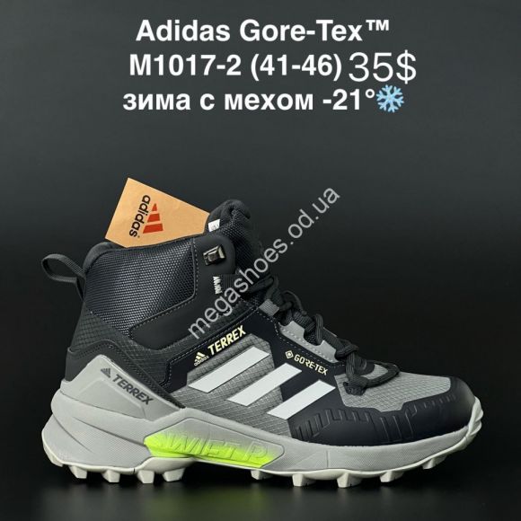 Мужская обувь - Мужские ботинки Adidas Gore-Tex™ зима с мехом -21° M1017-2 AN - купить оптом в Одессе