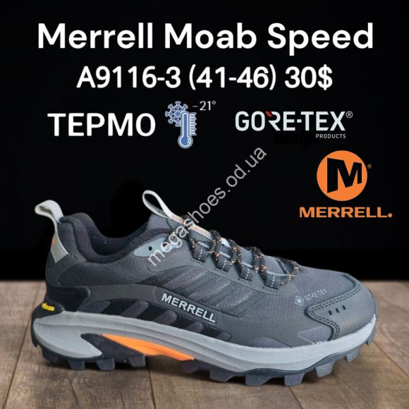 Мужская обувь - Мужские кроссовки Merrell Moab Speed термо -21° GORE-TEX A9116-3 FT - купить оптом в Одессе
