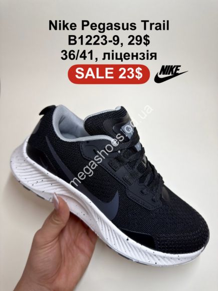 Женская обувь - Кроссовки Nike Pegasus Trail лицензия B1223-9 FL - купить оптом в Одессе