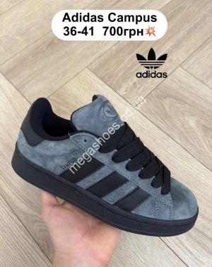 Кроссовки Adidas Campus Dark Grey FL