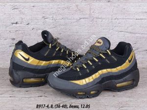 Кроссовоки Nike Max B917-4 QA