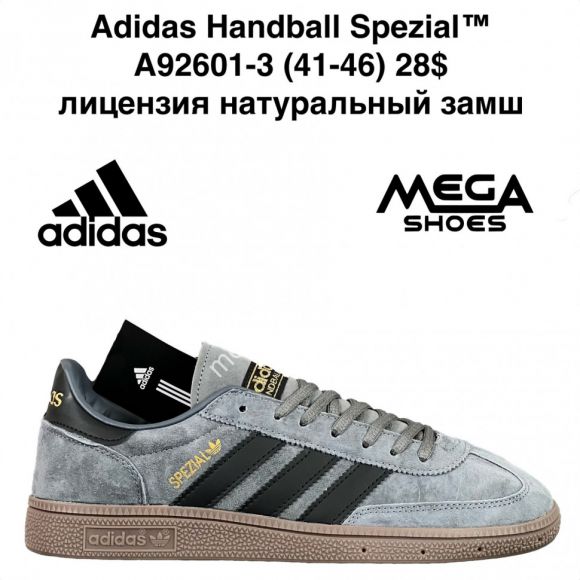 Мужская обувь - Мужские кроссовки Adidas Handball Spezial™ лицензия, натуральный замш A92601-3 JM - купить оптом в Одессе Мужская обувь - Мужские кроссовки Adidas Handball Spezial™ лицензия, натуральный замш A92601-3 JM - купить оптом в Одессе