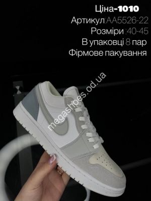 Мужские кроссовки Nike Air Jordan AA5526-22 QA