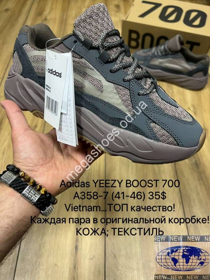 Yeezy boost 35 7 on sale