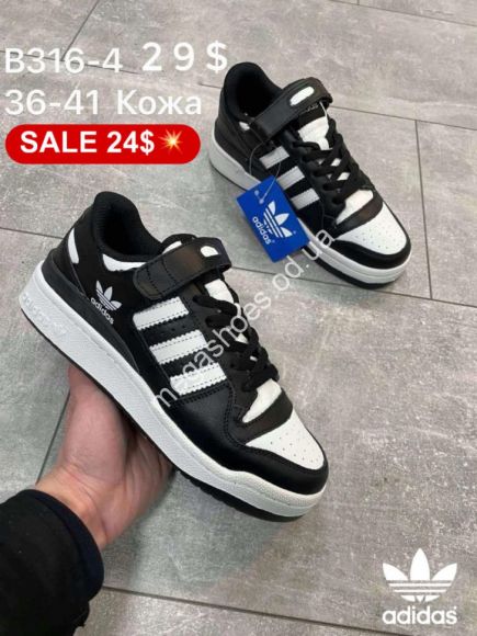 Женская обувь - Кроссовки Adidas Forum кожа B316-4 FL - купить оптом в Одессе