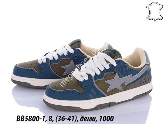 Женская обувь - Кроссовки Nike BB5800-1 QA - купить оптом в Одессе